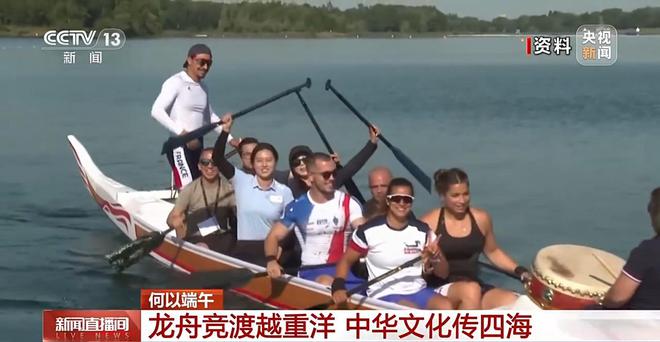 尽显“国际范儿” 龙舟已划向全世界(图3)