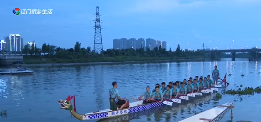端午节将至 江门各地龙舟竞渡备战忙(图2)