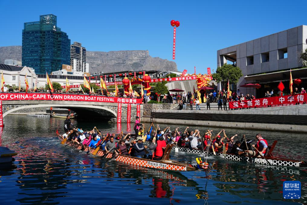 大连市第四届端午龙舟挑战赛举行(图1)