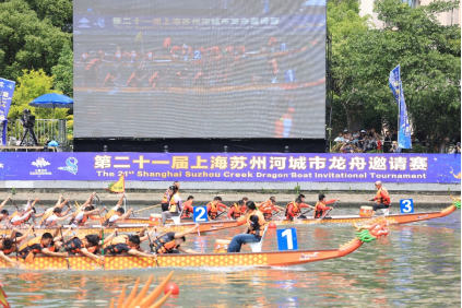 奋楫逐浪竞风流！镇江龙舟队勇夺第二十一届上海苏州河城市龙舟赛大众A组桂冠(图1)