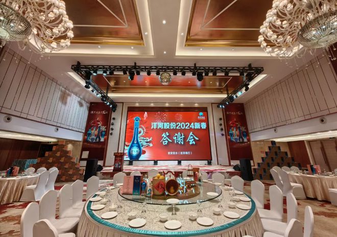 答谢会活动现场怎么策划？答谢会现场用什么游戏暖场效果比较好？(图1)
