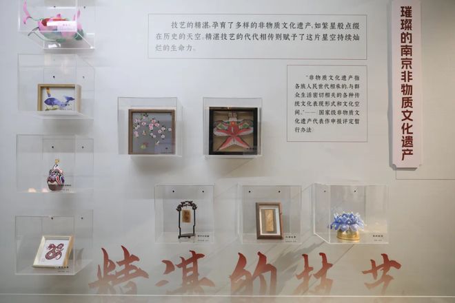 “手与守”解构南京非遗的文明密码(图1)
