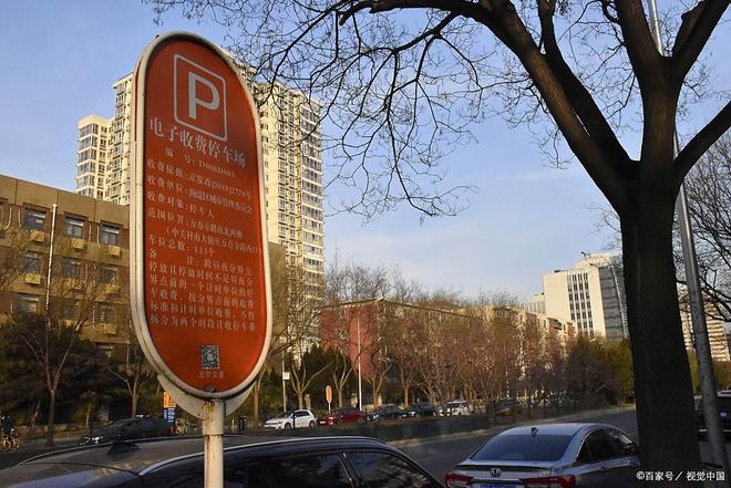 松江火车站停车场收费你了解吗？