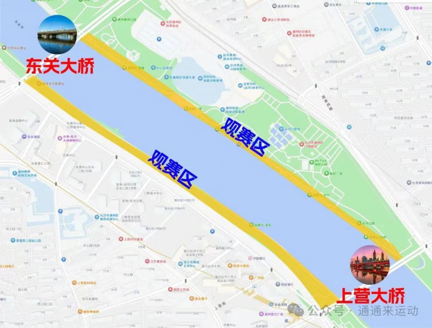 2025北京通州大运河龙舟赛观赛指南（时间+地点+观赛区域）