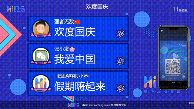 答谢会策划要怎么做比较合适？如何策划一场成功的客户答谢会？(图4)