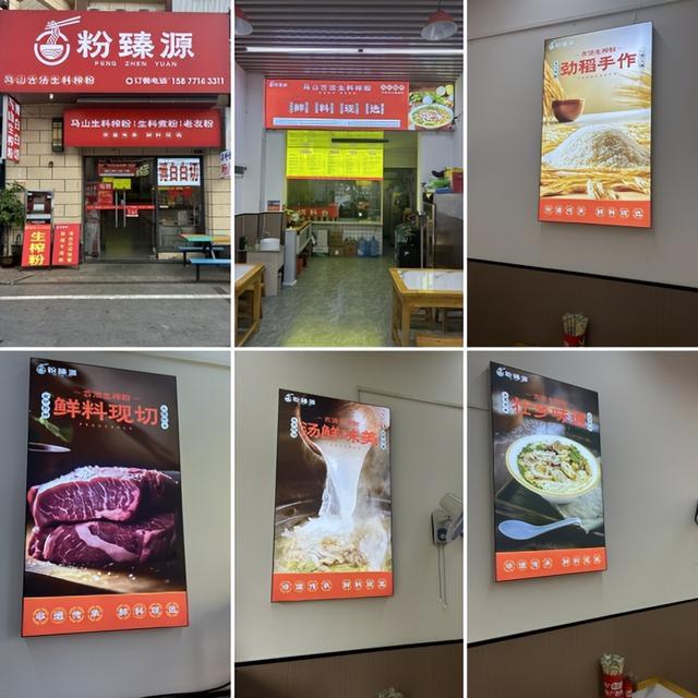 喜报！粉臻源荣登邕宁区必吃榜金牌味道人气冠军(图3)