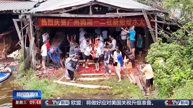 400岁龙船水下“冬眠”结束 “起龙”迎端午仪式感拉满了(图6)
