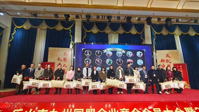 年会、部门聚会的晚会活动现场怎么策划？(图1)