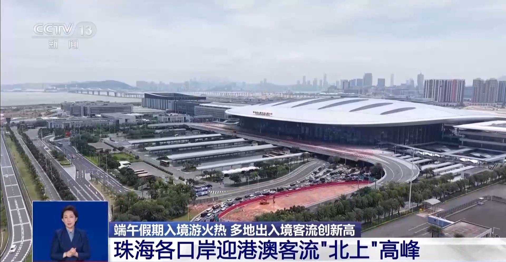 端午假期入境客创新高 “非遗+文旅”带火中国游(图10)