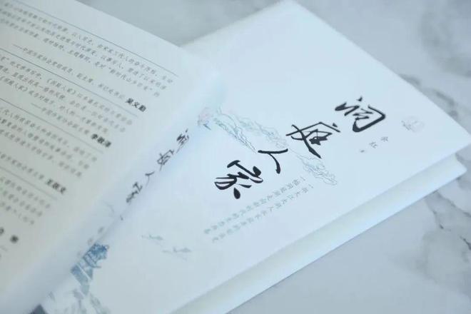 余红《洞庭人家》：让文学重新接上“地气”(图6)