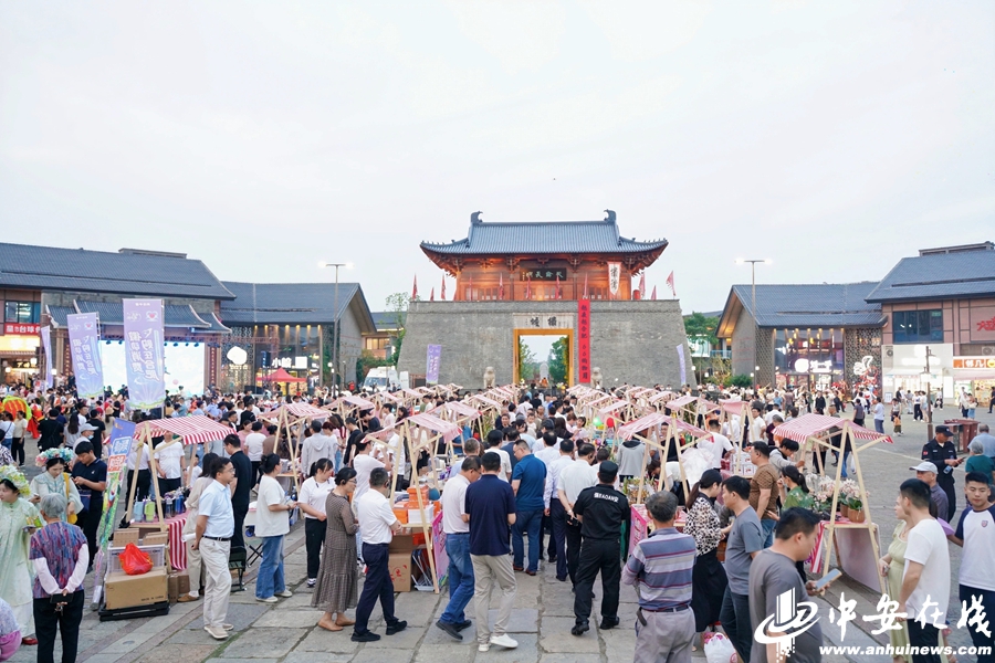 “徽动消费 购在合肥”2025年夜间经济消费季暨66购物月掀起热潮(图1)