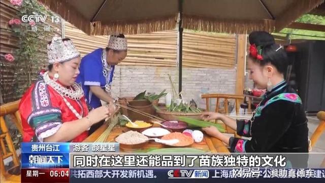 文化奇遇记：当龙舟划过都市天际线(图1)