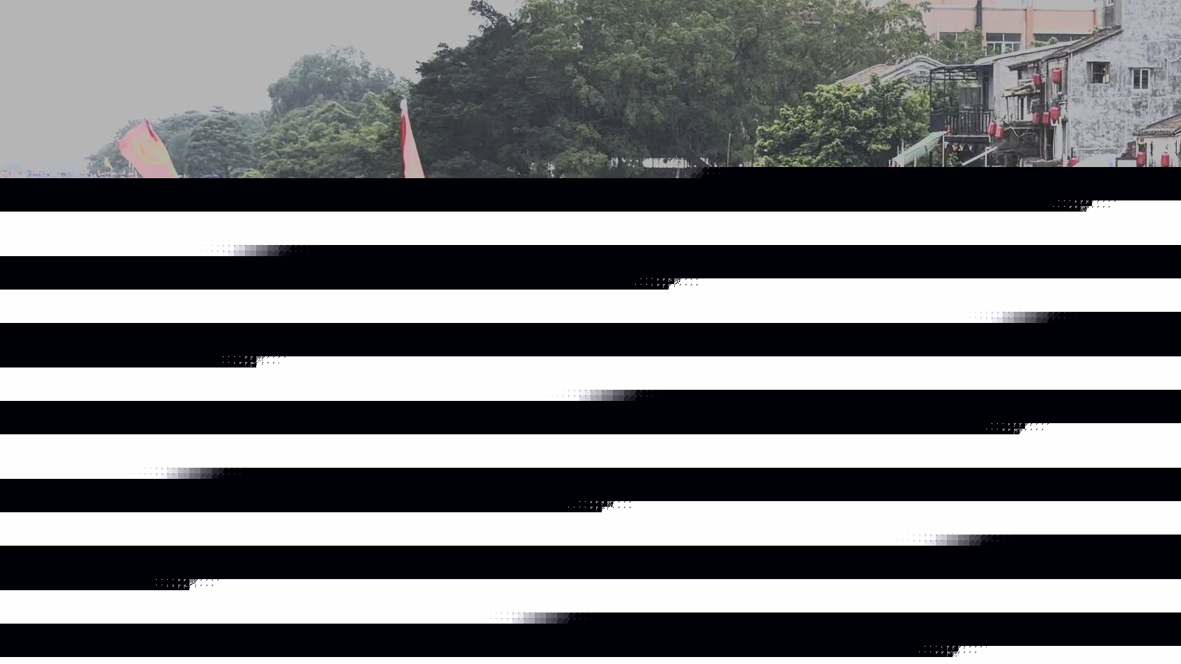 十五运会赋能广东谱写体育强省建设新篇章(图1)