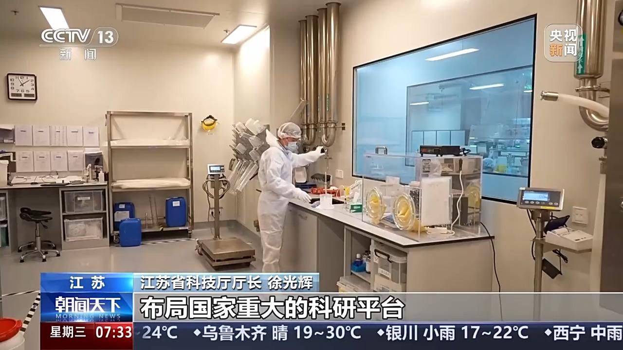 含新量撬动含金量 读懂江苏经济增量背后的“大”与“强”(图5)