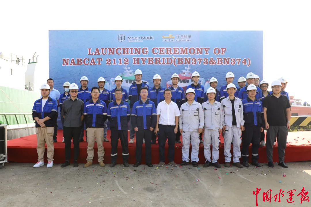 江龙船艇20米级北欧水产养殖工作船首制船下水开启全球高端市场新征程