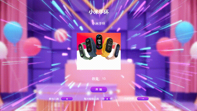 中秋节晚会互动游戏推荐_适合中秋节大屏幕互动的游戏有哪些？(图3)