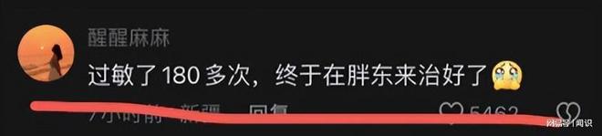 猎德村“洋人扒龙舟”后续：大摆龙舟宴记入族谱三千万买新船(图24)