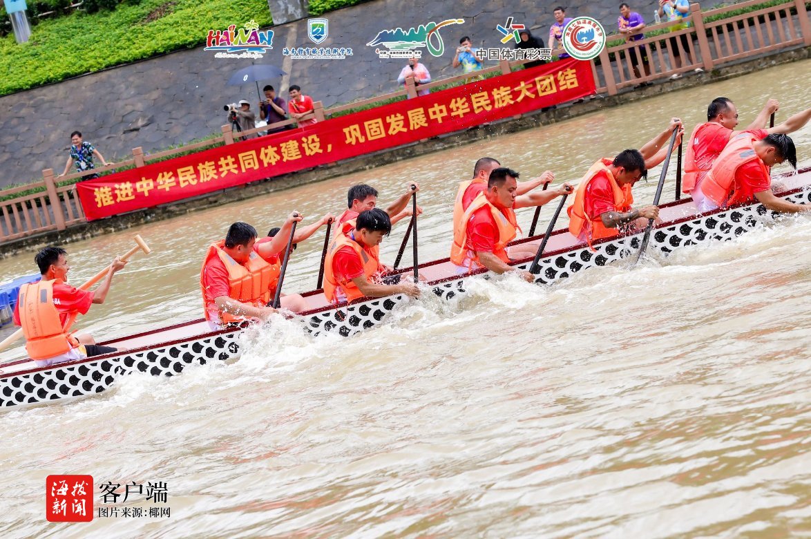 传统龙舟“邂逅”海南七仙温泉嬉水节 吸引多地龙舟队竞技(图2)