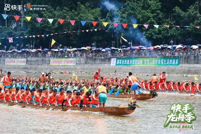 张雨霏惊叹！东莞这场龙舟赛升级为“新顶流”超亿人围观