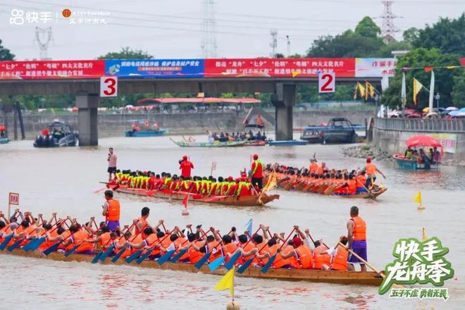 张雨霏惊叹！东莞这场龙舟赛升级为“新顶流”超亿人围观(图2)