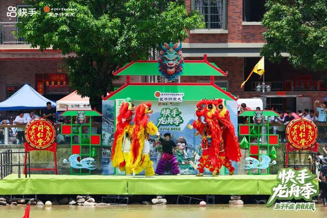张雨霏惊叹！东莞这场龙舟赛升级为“新顶流”超亿人围观(图4)