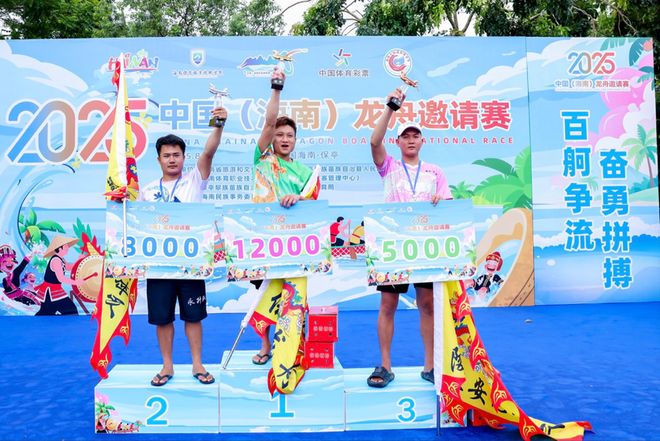 传统龙舟邂逅海南七仙温泉嬉水节 保亭上演民俗与竞技的水上盛宴(图2)