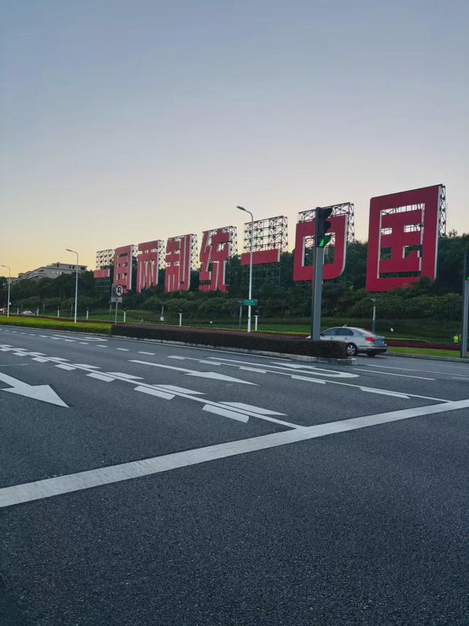 厦漳泉“合体”：海峡西岸都市圈如何崛起？(图15)