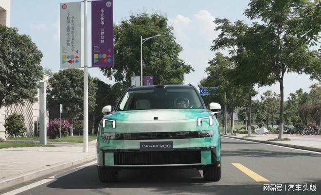 圣火启程！领克900护航世运荣光