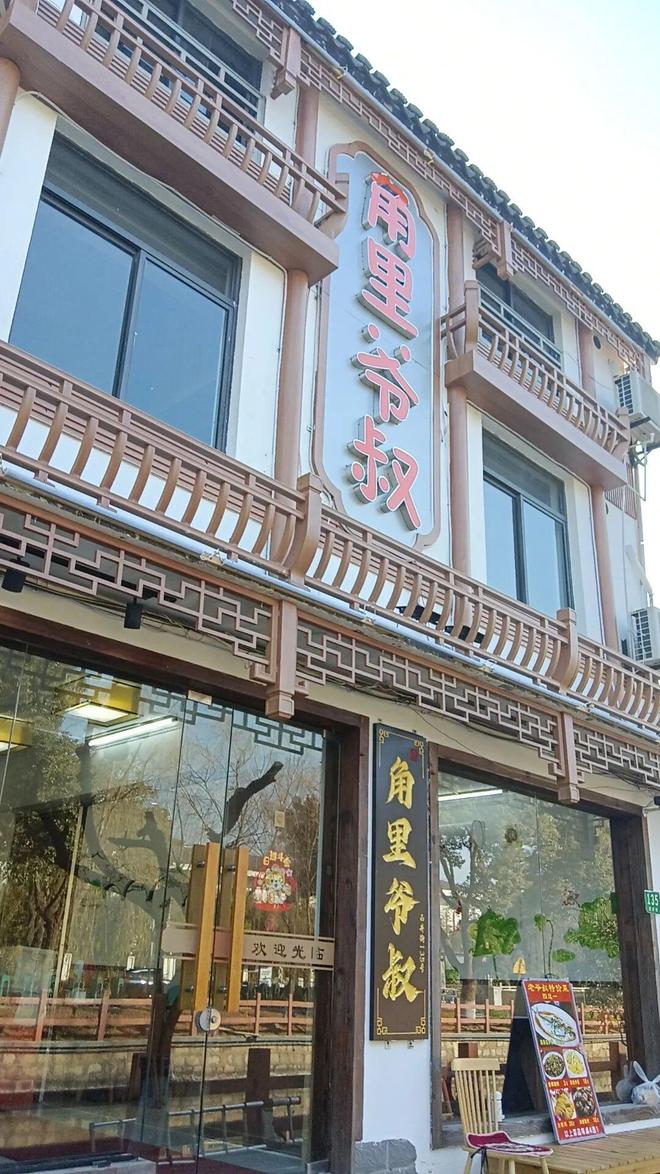 从龙舟鼓点到水乡鲜味！快来青浦赴一场“动静双绝”盛宴！(图16)