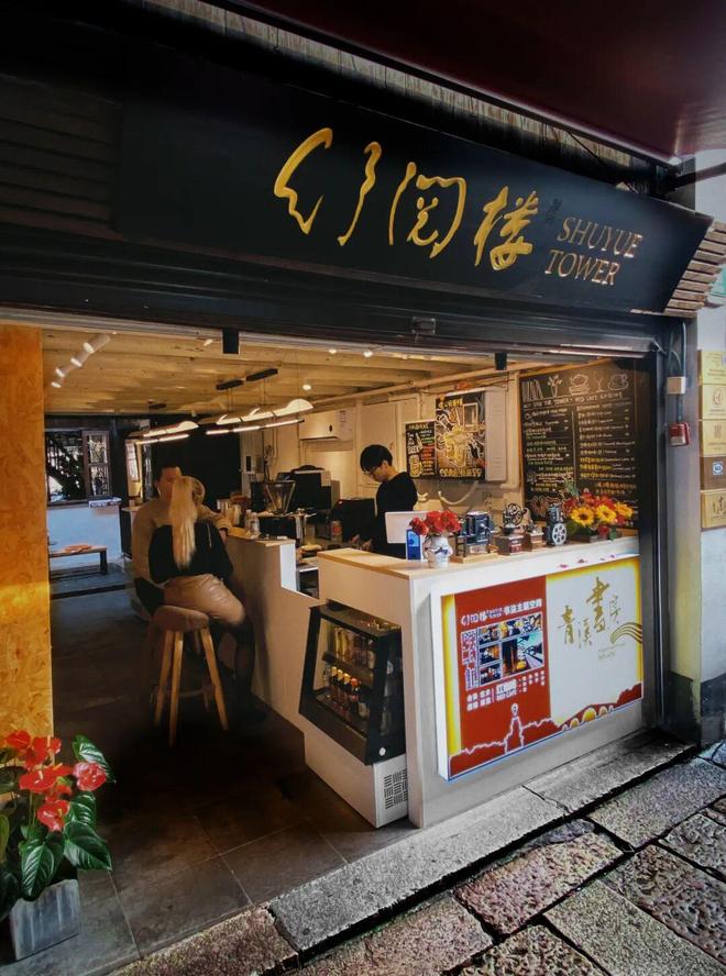 从龙舟鼓点到水乡鲜味！快来青浦赴一场“动静双绝”盛宴！(图20)