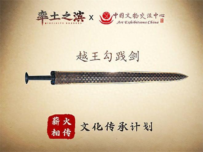 《率土之滨》用一手影游联动展示了什么才叫真正的文化传承