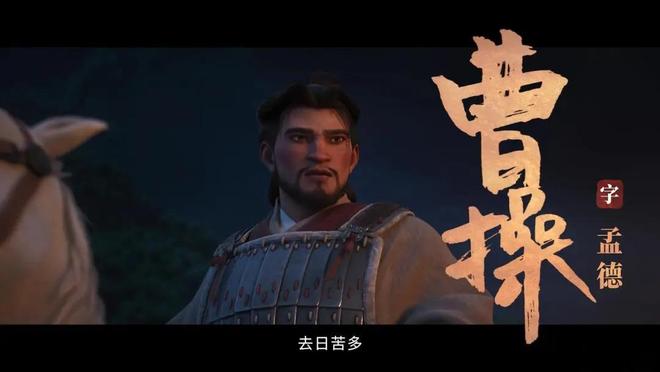 《率土之滨》用一手影游联动展示了什么才叫真正的文化传承(图4)