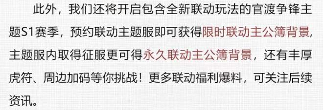 《率土之滨》用一手影游联动展示了什么才叫真正的文化传承(图5)