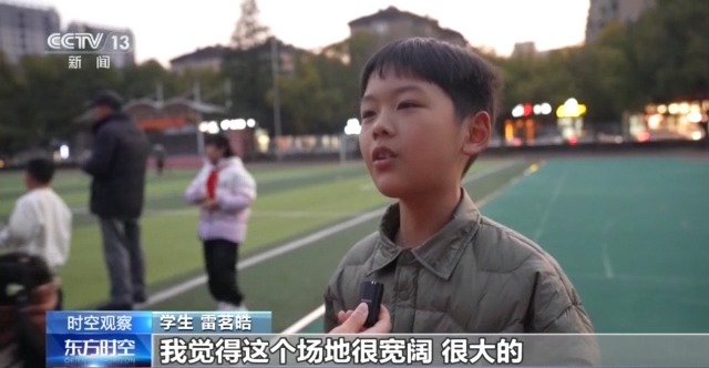 时空观察丨目标超7万亿元 体育产业如何成为经济发展新亮点？(图16)