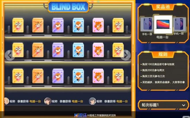 活动策划方案怎么做？手把手教你打造爆款活动全攻略！(图5)