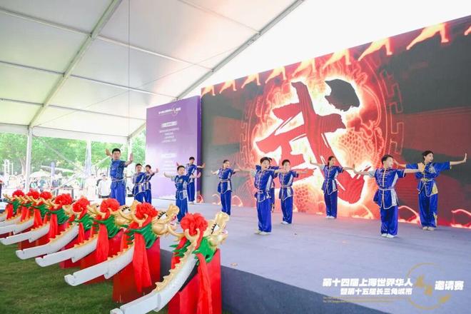 赛龙舟、“聚”知音！全球健儿赴青浦挥桨逐波话同心