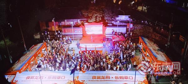 做大三产、做强三产丨“夜赏龙舟·乐购莘口”系列主题活动举办 点亮三明夜经济(图2)