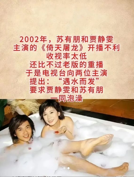 看完N场婚闹式剧宣我的眼睛脏了(图18)