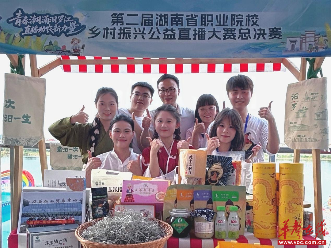 湖南劳动人事职业学院：以创新创业项目 解锁专创融合教育新路径(图3)