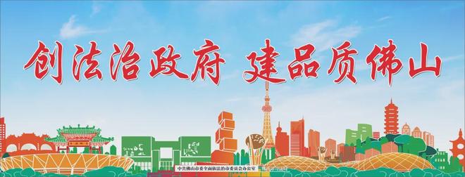 佛山一公办中学扩建工程即将动工 佛山早班车(图4)