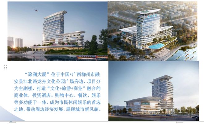 期待！“龙舟竞渡·融铸家园”2025年“聚澜之夜”文艺晚会节目正式揭晓(图1)