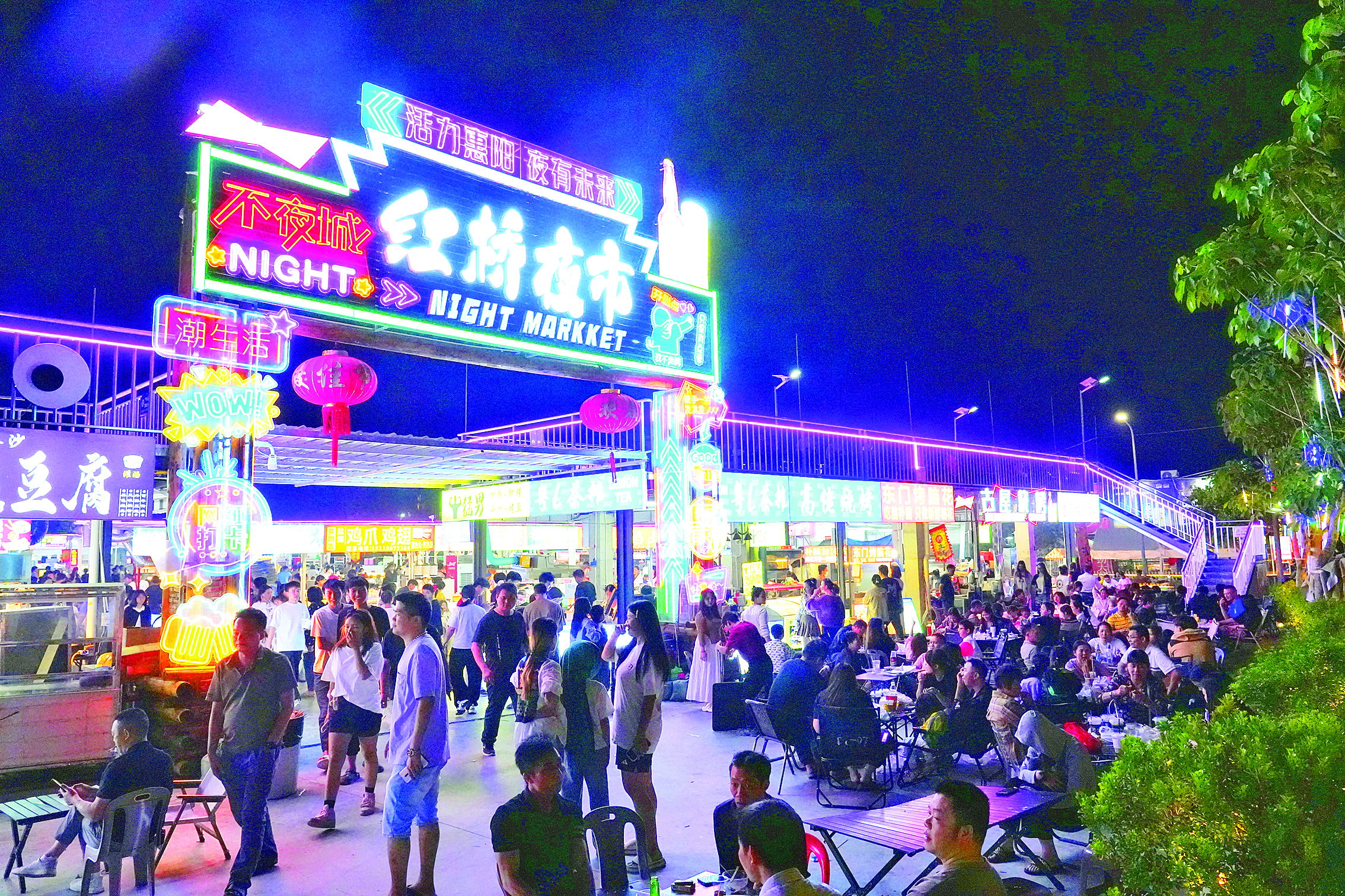 七大主题活动！国庆中秋假期惠阳盛情邀您全域乐游(图4)