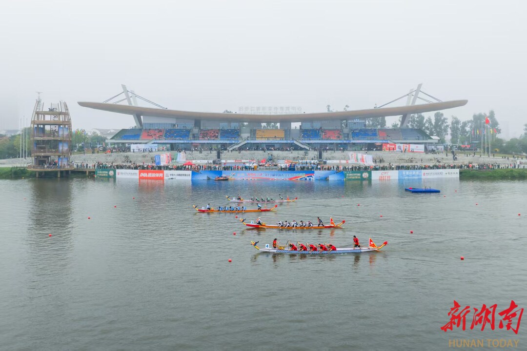 47所高校、90支队伍！第13届中国大学生龙舟锦标赛在汨罗开幕(图2)