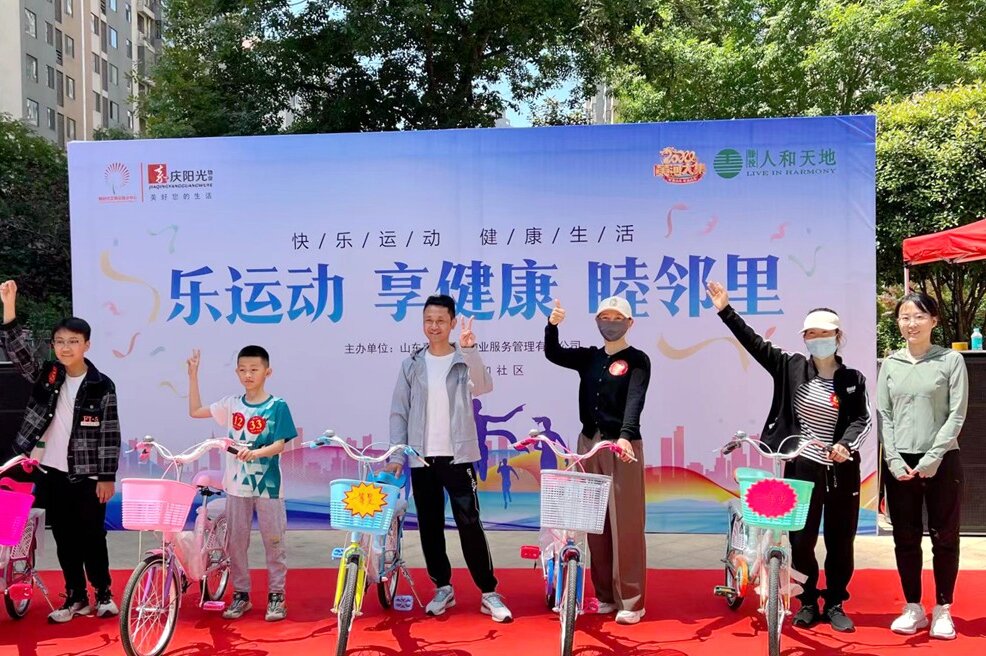 【健康滕州 体育先行】枣庄市百场休闲体育赛事（滕州市第四十一场）｜龙泉街道人和社区开展“乐运动 享健康 睦邻里”趣味运动