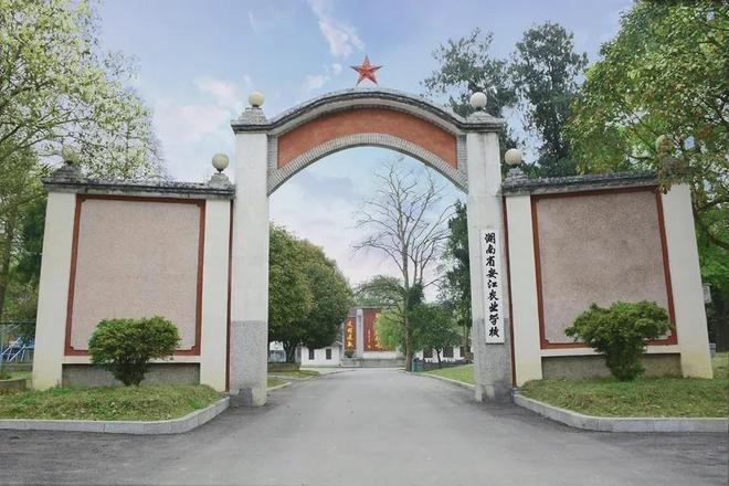 一文速览怀化国庆中秋文旅安排