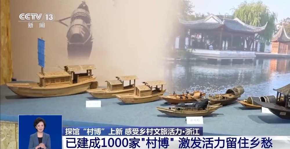 民间工艺+地方特产 “村博”逐渐“出圈”(图2)