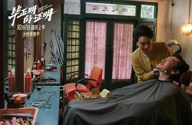 票房破14亿只是开始国庆档辛芷蕾、邓超、黄渤又要掀起一波高潮(图7)