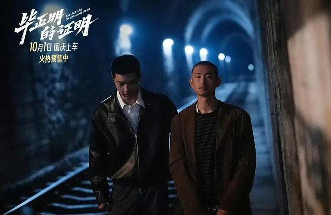 票房破14亿只是开始国庆档辛芷蕾、邓超、黄渤又要掀起一波高潮(图6)