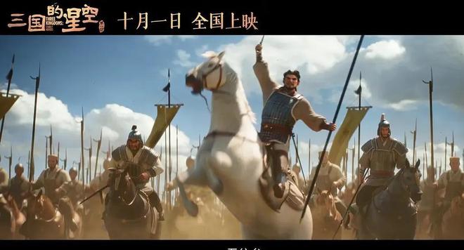 票房破14亿只是开始国庆档辛芷蕾、邓超、黄渤又要掀起一波高潮(图11)