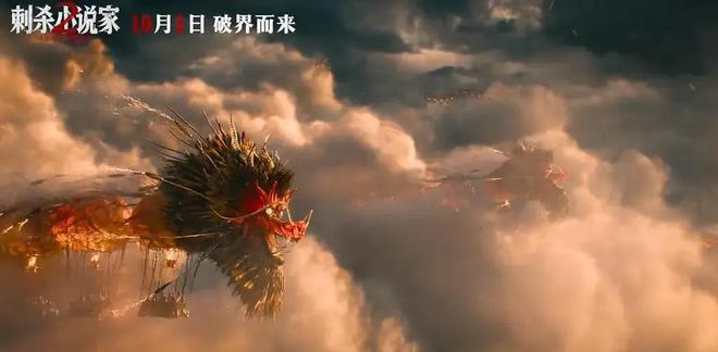 票房破14亿只是开始国庆档辛芷蕾、邓超、黄渤又要掀起一波高潮(图39)